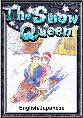 The Snow Queen 【English/Japanese versions】 (KiiroitoriBooks Book 61) cover