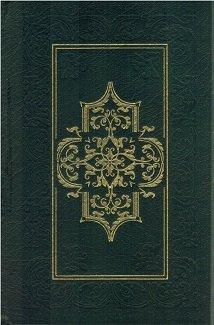 EVERYTHING THAT RISES MUST CONVERGE. The Southern Classics Library Cover