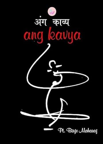 Aṅga kāvya =: Ang kavya : nomenclature for hand movements and feet positions in Kathak Cover