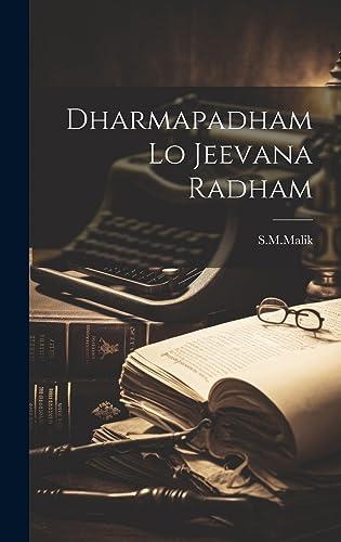 Dharmapadham Lo Jeevana Radham (Telugu Edition) Cover