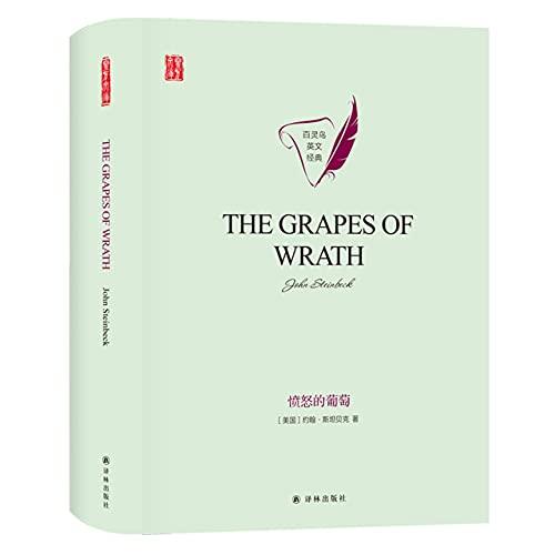 The Grapes of Wrath Cover