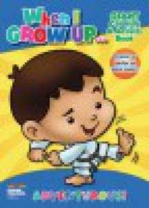 When I Grow Up... Adventurous! Giant Coloring & Activity Book Cover