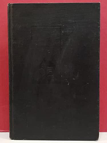 One Dimensional Man: Studies in the Ideology of Advanced Industrial Society Cover