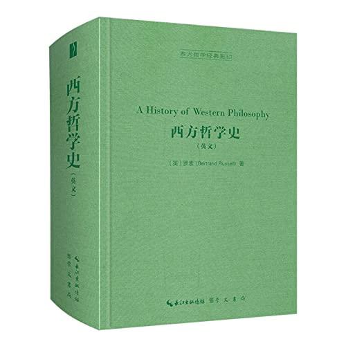 A History of Western Philosophy (English)(Hardcover) Cover