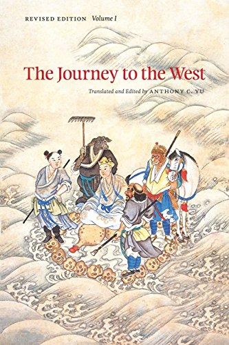The Journey to the West, Revised Edition, Volume 1 (Volume 1) Cover