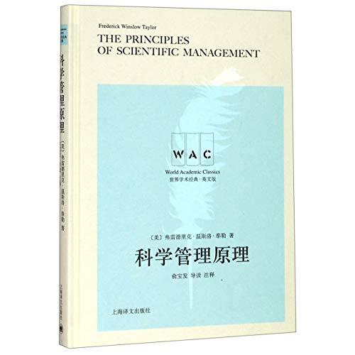 The Principles of Scientific Management Cover