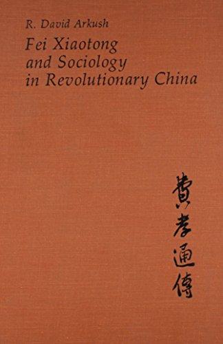 Fei Xiaotong and Sociology in Revolutionary China (Harvard East Asian Monographs) Cover