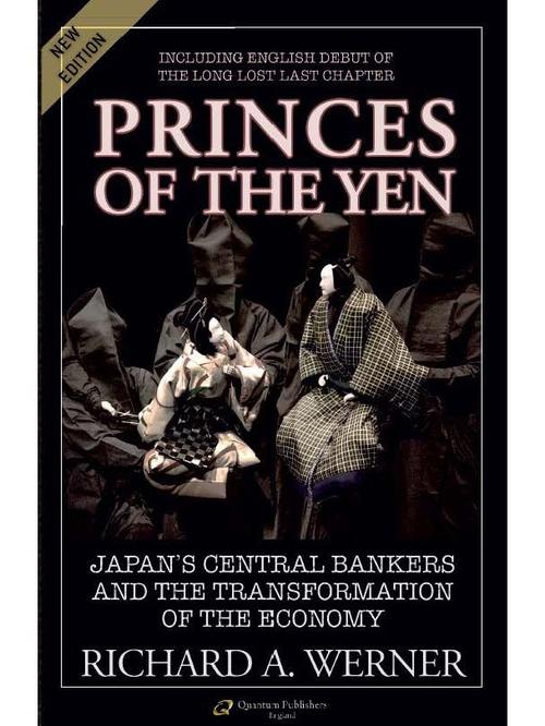 Princes of the Yen: Japan's Central Bankers and the Transformation of the Economy Cover