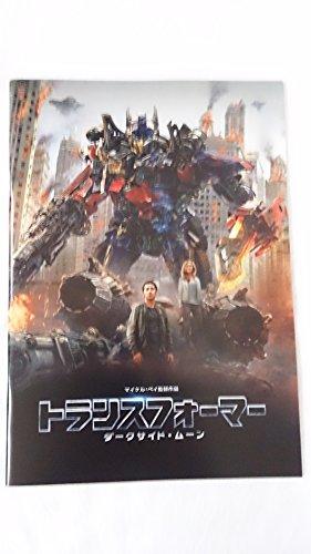 [Movie pamphlet] 'Transformers/Dark Side Moon "Directed by: Michael Bay. New York: Shia Labeouf. ro-zi-・hantexinton Cover